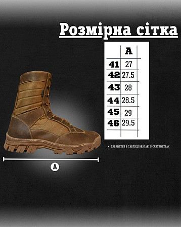 Тактичні туфлі paradox Одеса - фото 7