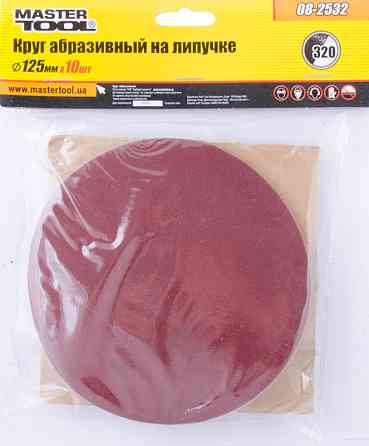 Круг шліфувальний на липучці MASTERTOOL 125 мм зерно 320, набір 10 шт 08-2532 Коломыя