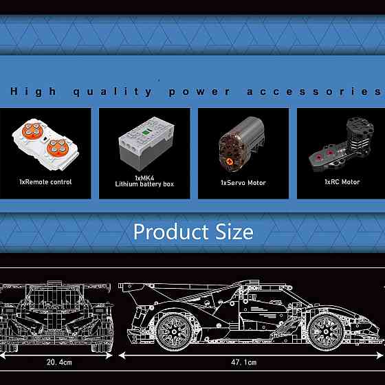 Конструктор Спортивний автомобіль на дистанційному управлінні на 1669 деталей, синя Кам'янець-Подільський