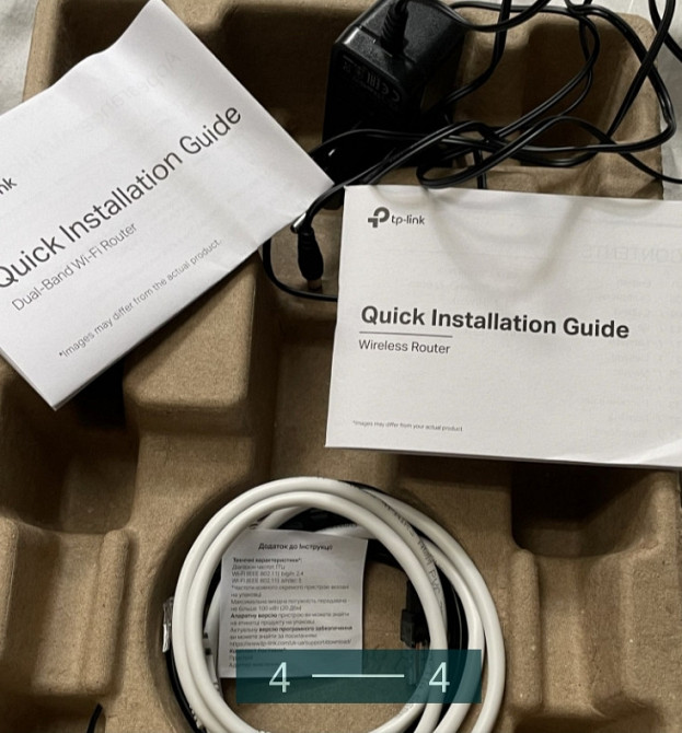 Роутер: TP-LINK AC1200.WI-Fi Киев - изображение 2