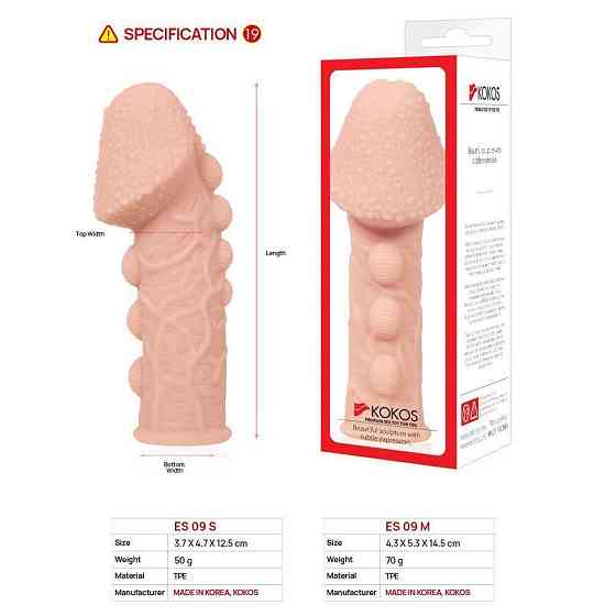 Насадка на член Kokos Extreme Sleeve ES.09 размер M, утолщающая, стимулирующий рельеф Sex Aura Киев