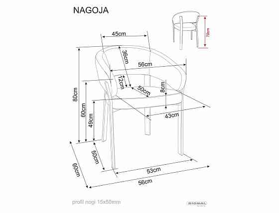 Стілець NAGOJA D горіх метал/беж TAP.253 Днепр