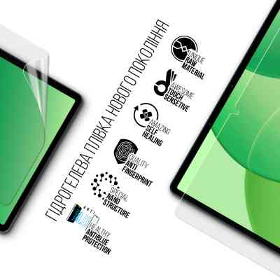 Плівка захисна Armorstandart Anti-Blue для OPPO Pad SE (ARM86487) Вінниця