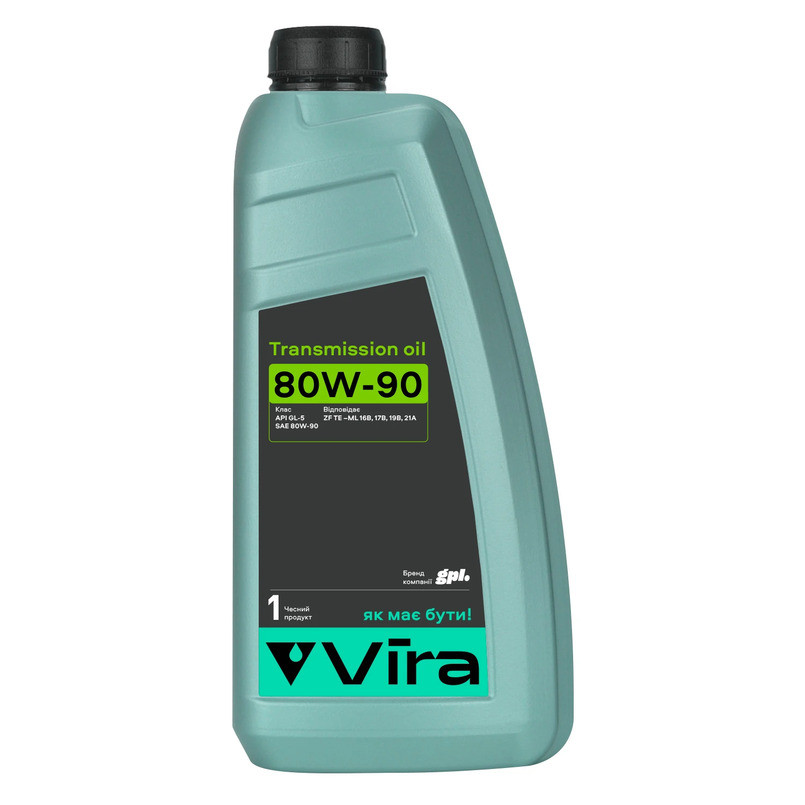 Трансмиссионное масло Vira Transmission 80W-90 GL5 1л Львов - изображение 1