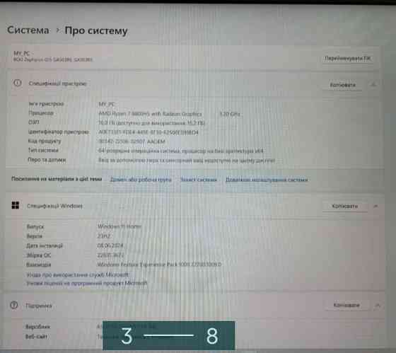Ноутбук: ASUS ROG Zephyrus G15 ( GA 503 RS) Киев