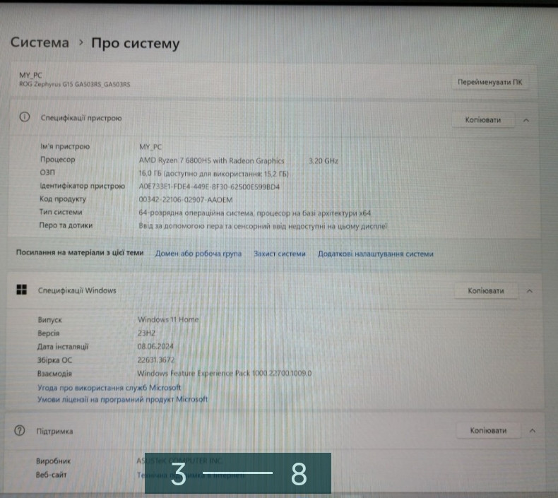 Ноутбук: ASUS ROG Zephyrus G15 ( GA 503 RS) Киев - изображение 3