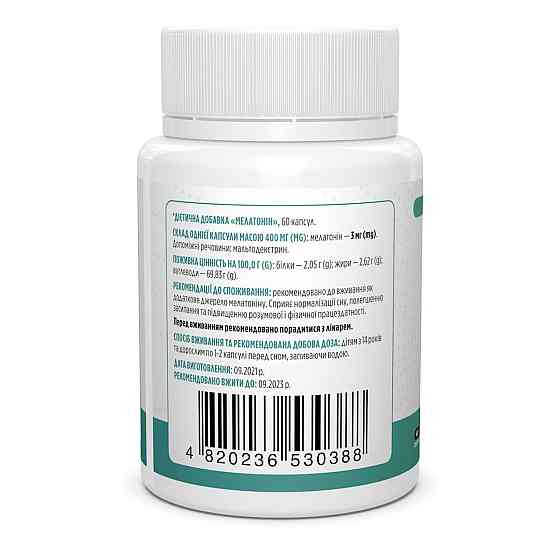 Мелатонін для сну Biotus Melatonin 3 мг 60 капс Київ