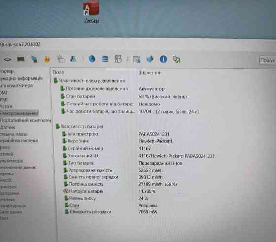 Ноутбук Игровой: HP Pavilion Gaming 15 ( cx 0033 ua) Киев