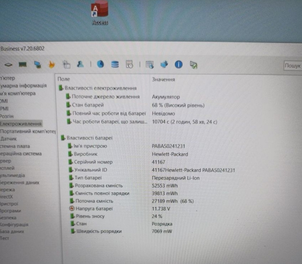 Ноутбук Игровой: HP Pavilion Gaming 15 ( cx 0033 ua) Киев - изображение 1
