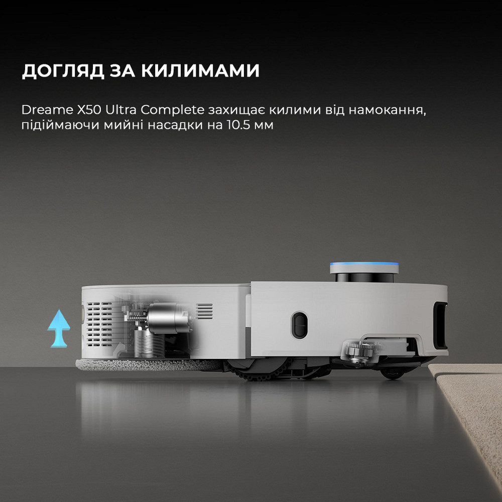 Робот-пилосос Dreame X50 Ultra Complete White (RLX85CE-4-WH) ( white ) Харків - фото 8