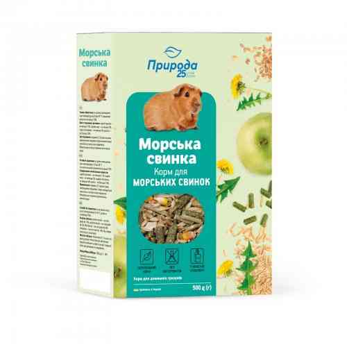 Корм Природа «Морська свинка» для морських свинок, 500 г Вінниця