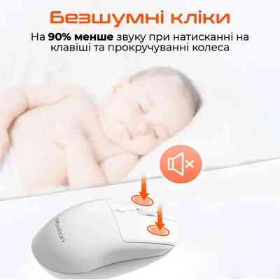 Мишка Meetion R546 Wireless White (MT-R546-B) Вінниця