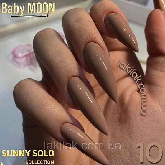 Гель-лак BABY MOON Sunny Solo №10 лісовий горіх, 6 мл Херсон