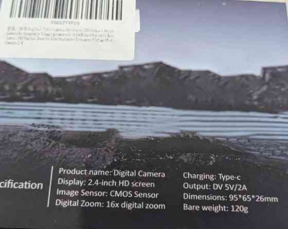 Цифровий фотоапарат ydi DCT-10 48MP 4K цифрова камера. Харків