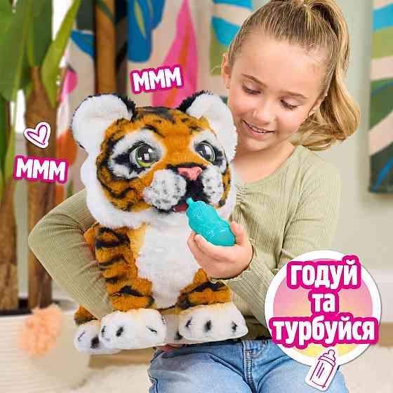 Інтерактивна іграшка Furreal – Тигреня Габбі Днепр