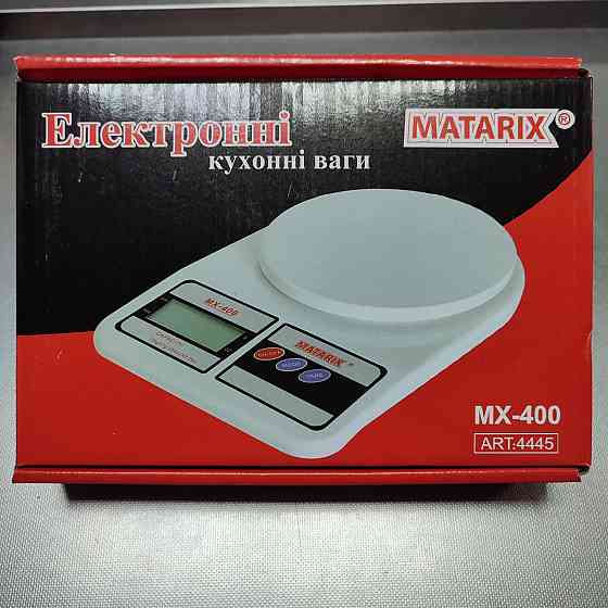 Весы кухонные MATARIX SF-400 Харьков