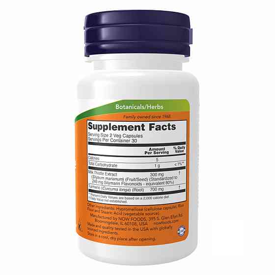 Silymarin Milk Thistle 150mg - 120 vcaps Київ