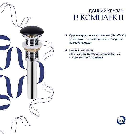 Раковина накладна Qtap Tern 480x370x135 мм, Anthracite, прямокутна, з донним клапаном QT17116069AN Київ