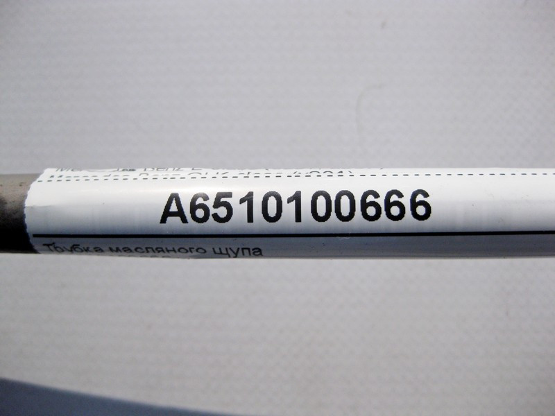 Mercedes-Benz  A6510100666 Трубка масляного щупа двигуна OM651 R4 2.2 cdi C-Class W204 E-Class W212 C207 CLS C218 GLK X204 Одесса - изображение 4