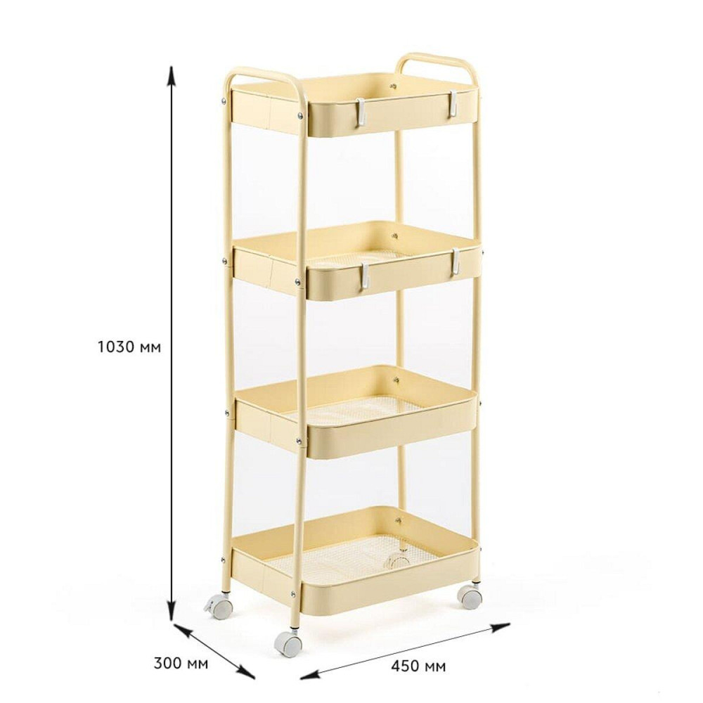 Универсальная кремовая мобильная этажерка на 4 полки Киев - изображение 3