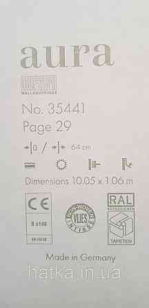 Обои виниловые на флизелине Marburg Aura метровые однотонные под крошку структурные черные Киев