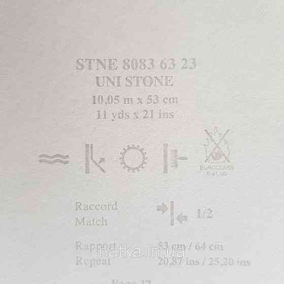 Обои флизелиновые эко Casadeco Stone 0.53х10 м под венецианскую штукатурку ярко голубые с перламутром Киев