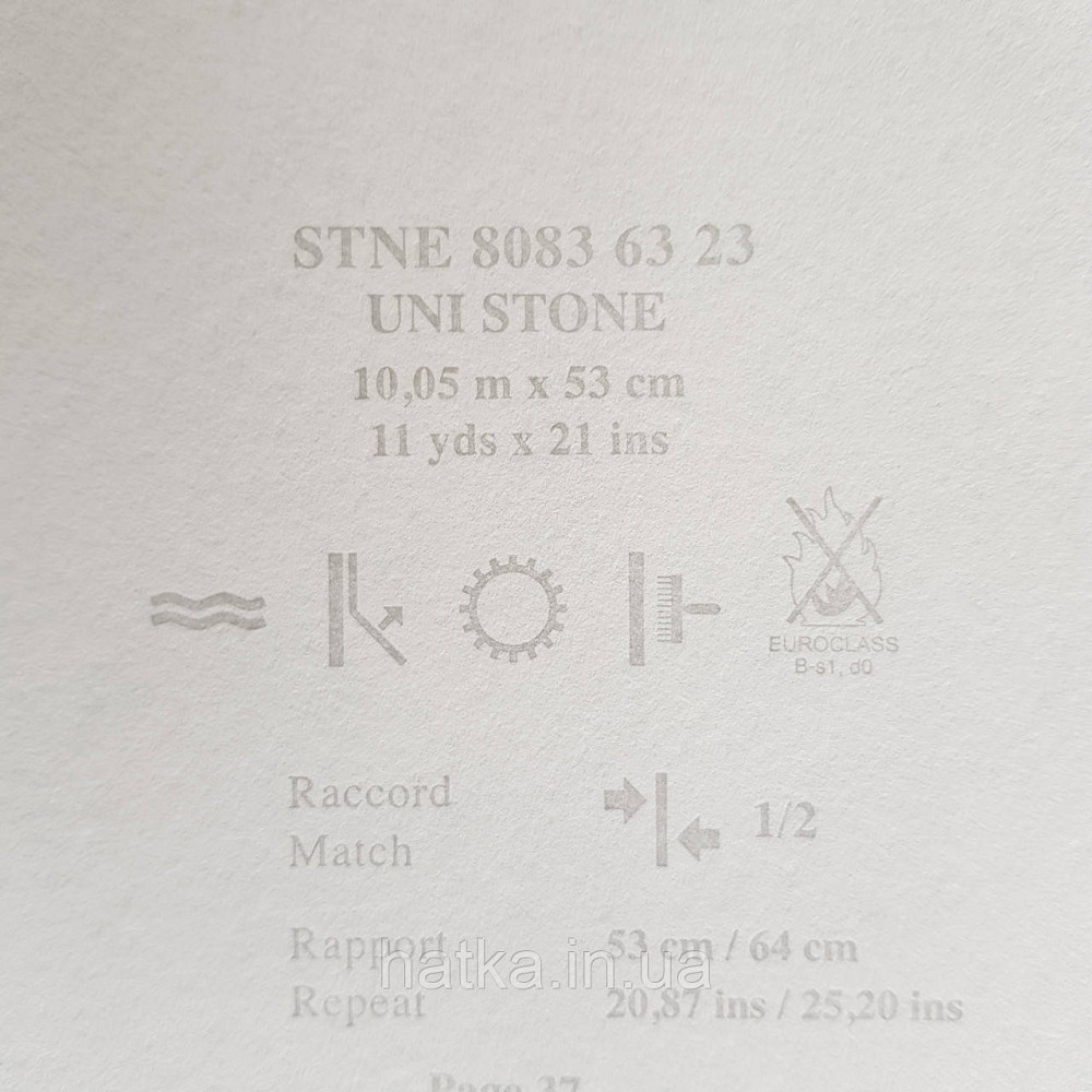 Обои флизелиновые эко Casadeco Stone 0.53х10 м под венецианскую штукатурку ярко голубые с перламутром Киев - изображение 3