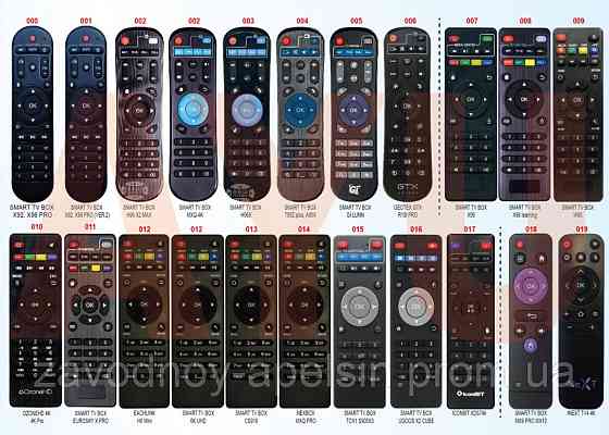 Пульт універсальний смарт-приставки TV Box (HUAYU) Одеса
