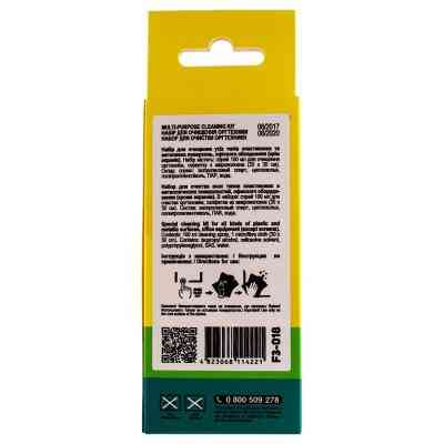 Спрей для очистки Patron spray for technique 100мл (F3-018) Винница