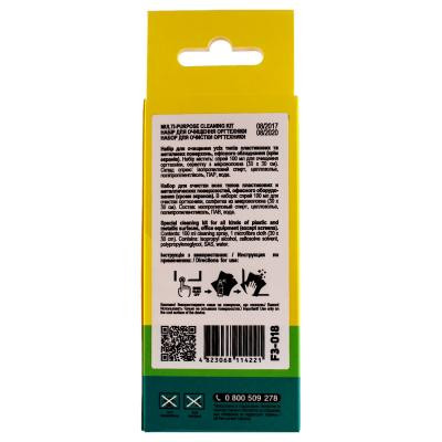 Спрей для очищення Patron spray for technique 100мл (F3-018) Вінниця - фото 4