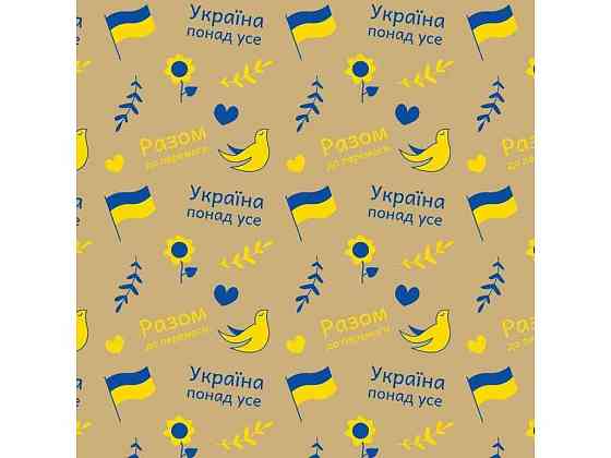 Бумага подарочная крафт 50*70см (10л/уп) No1036БР ТМ УПАКОВКИН Киев