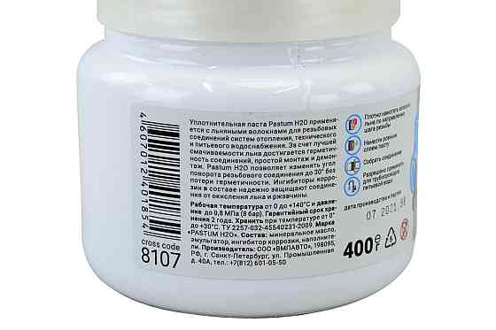 Смазка для уплотнения Pastum H2O 400 г. банка (сантехнического оборудования) Мукачево