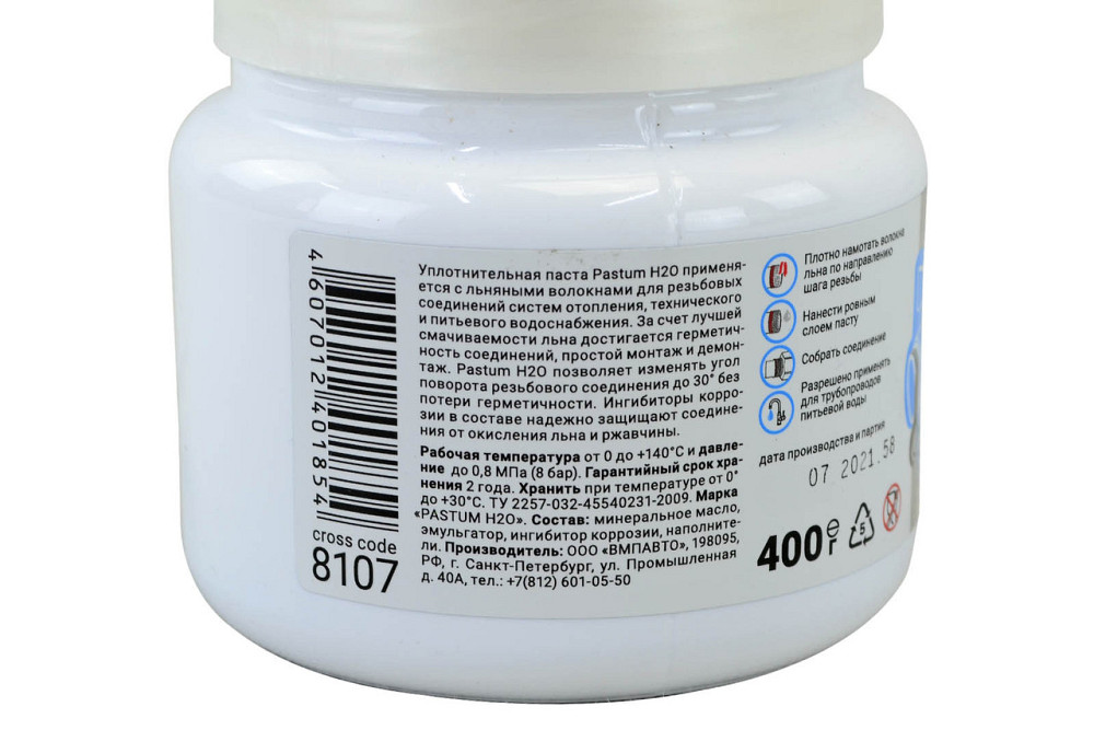 Мастило для ущільнення Pastum H2O 400 г. банку (сантехнічного обладнання) Мукачево - фото 2