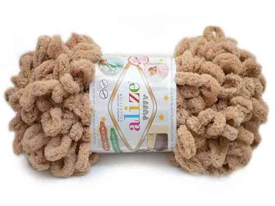 Пряжа Puffy 262 5шт/уп ТМ Alize ТМ Alize   Solmir Київ