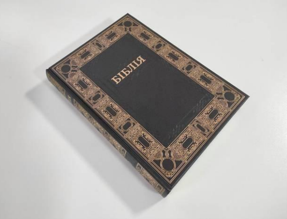 Библия, твердая обложка, 21/30 Перевод И. Огиенка Киев - изображение 1
