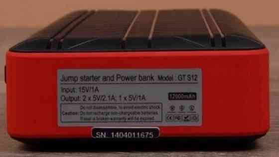 Бустер пуско зарядное Киев