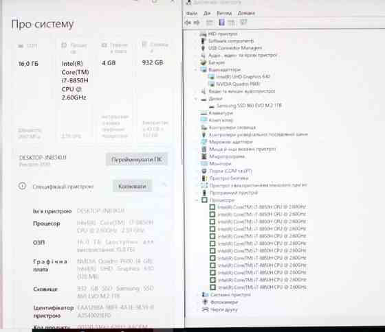 Dell 3530/2020/Core i7-8850H 12x/Видео4GB/16GB/SSD 1TB/АКБ5ч/15 ipsFHD    ! Харьков