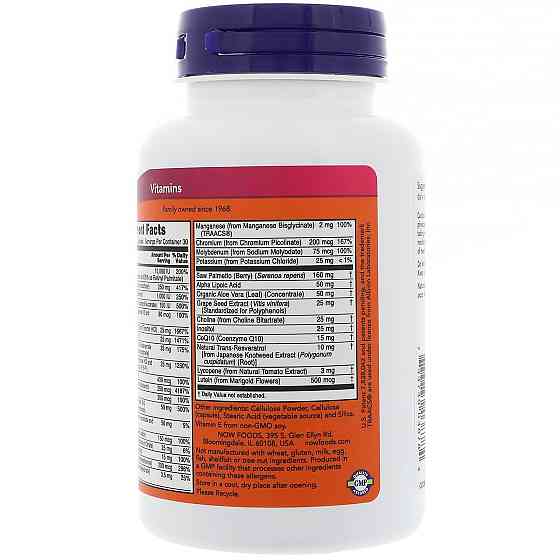 Мультивітаміни для чоловіків Адам (Adam Capsules) 90 капсул Київ