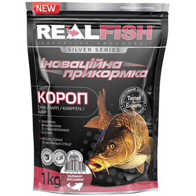 Прикормка Real Fish Silver Series Короп Кальмар-восьминіг 1kg (809.00.25) Вінниця - фото 1
