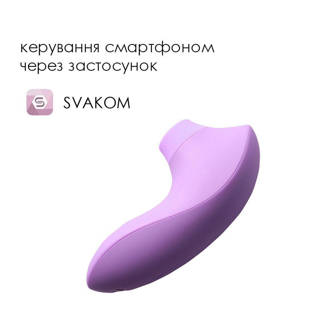 Вакуумный стимулятор Svakom Pulse Lite Neo Lavender, управляется со смартфона Sex Aura Киев - изображение 2