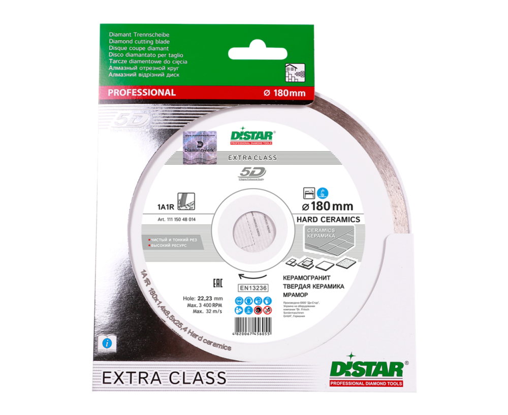 Диск алмазный отрезной Distar Hard ceramics 1A1R 180мм керамика, керамогранит, мрамор 11120048014 Киев - изображение 5