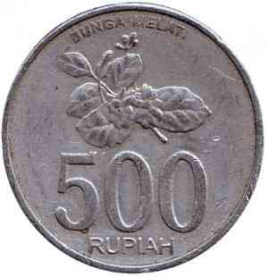 Жасмин. Монета 500 рупий. 2003 год, Индонезия.(БП) Полтава
