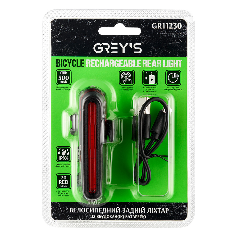 Ліхтарик на велосипед задній Grey's 20xLEDs 500mAh Львів - фото 1