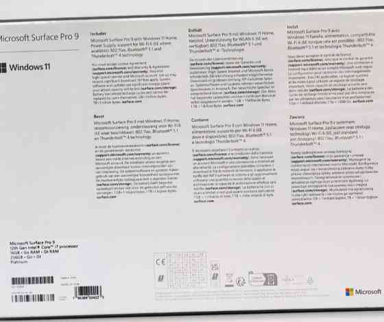 Новий Планшет: Microsoft Surface Pro 9 Platinum (2038) QIL- 00004 Київ
