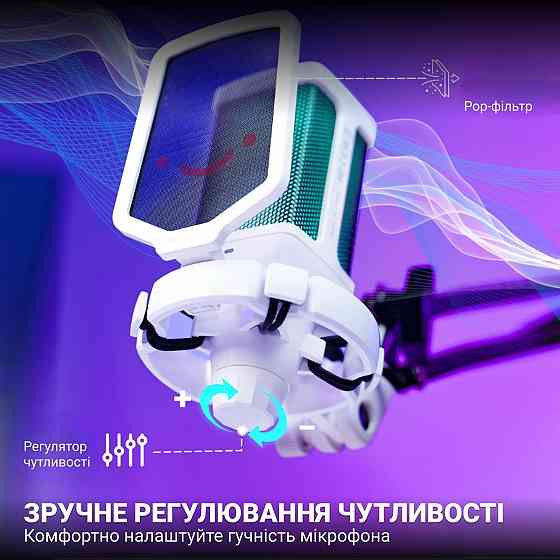 Мікрофон Fifine Q6TW ( Білий ) Харків