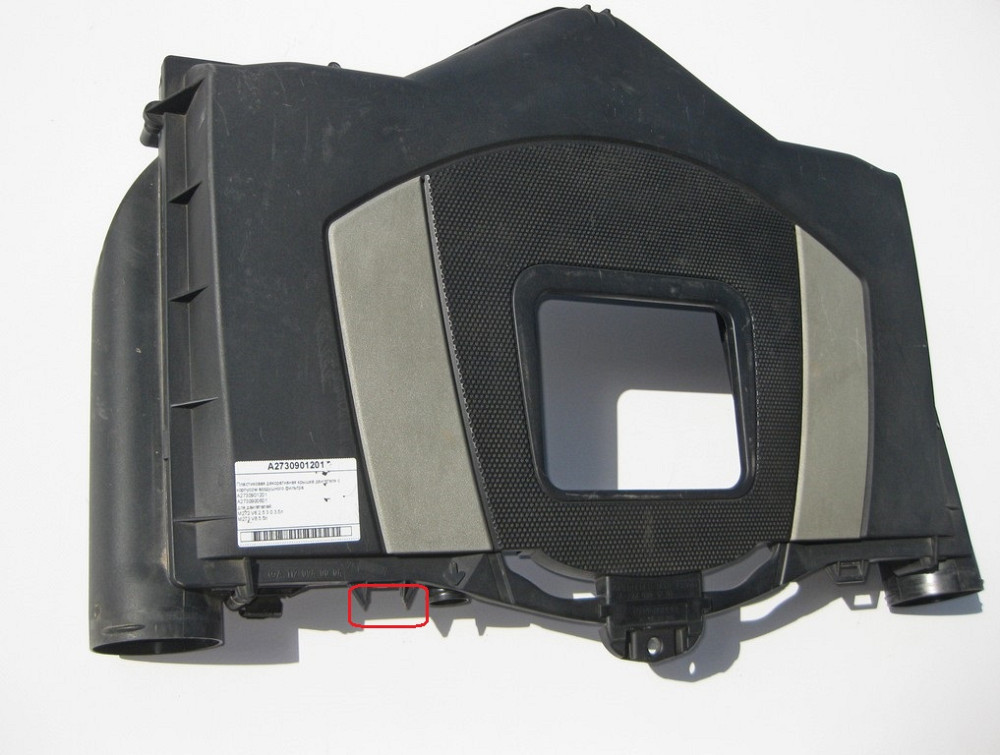 Mercedes-Benz  A2730901201 Пластикова декоративна кришка двигуна з корпусом повітряного фільтра M272 V6 2.5 3.0 3.5л M273 V8 5.5л Одеса - фото 4