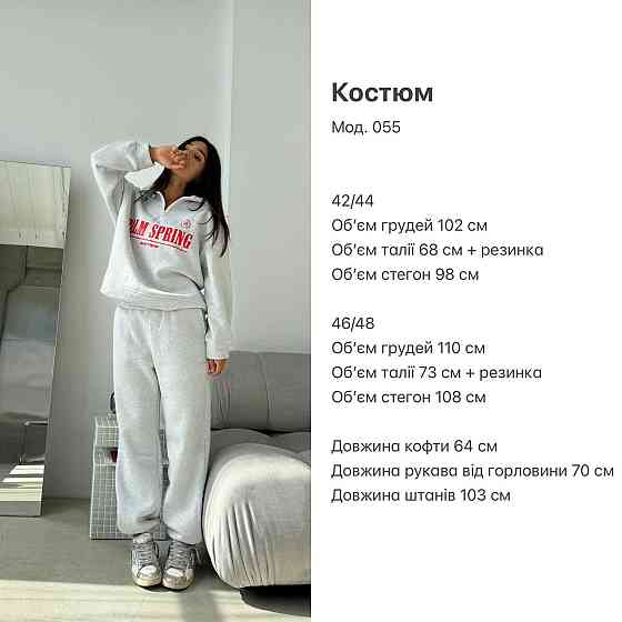 Женский теплый прогулочный костюм двойка в спортивном стиле трехнитка на флисе Красный, 42/44 Одесса