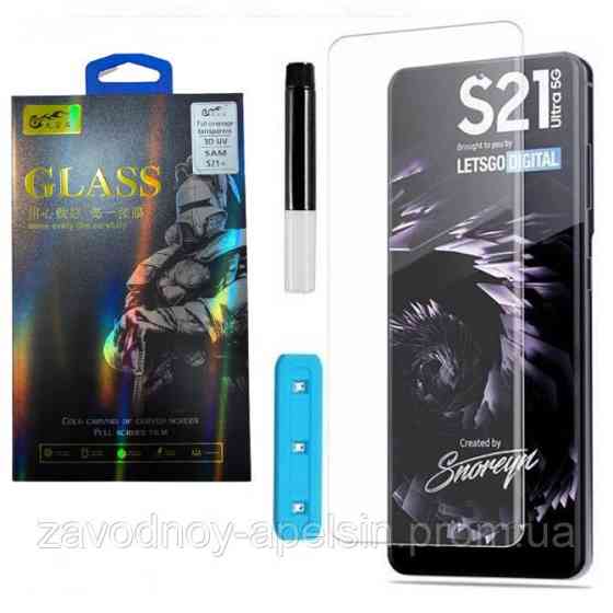 Захисне скло Samsung S21 Plus G996 S21+ Curved 3D Glass (UV) Одеса