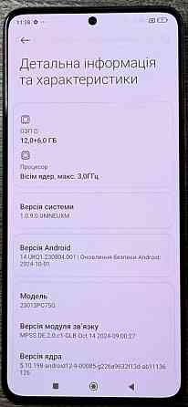 POCO F5 Pro 12/512гб. Харьков