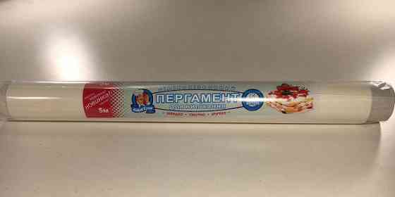 Бумага для приготовления блюд  (5метров*40см) 